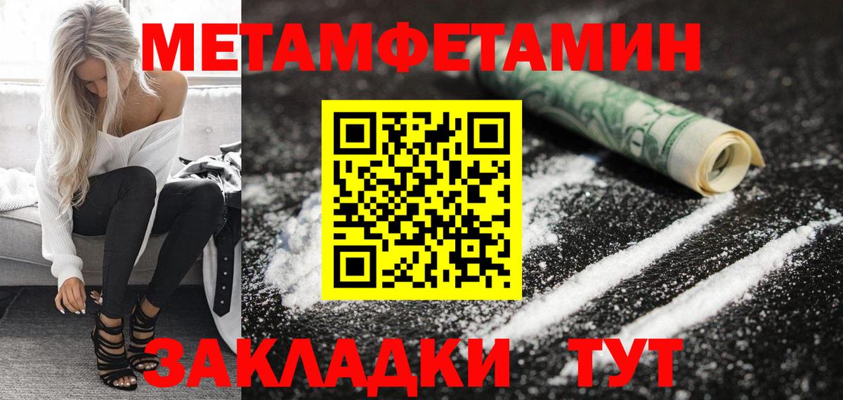 Amphetamine VHQ Златоуст