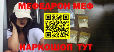 шишки Беслан