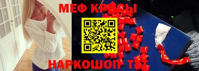 гидра Берёзовский