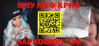 соль курить ск Бийск