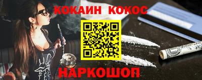 гидра Берёзовский