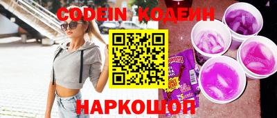 гидра Берёзовский