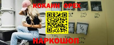 гидра Берёзовский