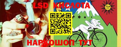 шишки Беслан