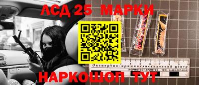 соль курить ск Бийск