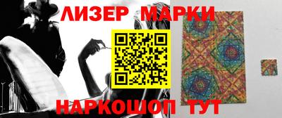 шишки Беслан
