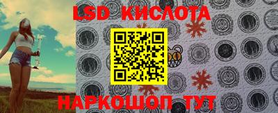 соль курить ск Бийск