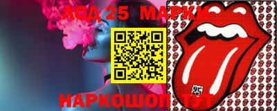 шишки Беслан