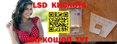 соль курить ск Бийск