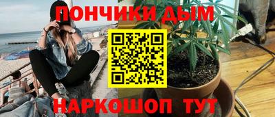 шишки Беслан