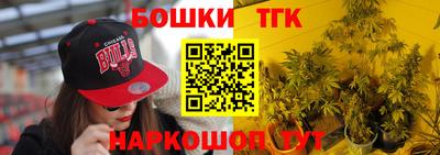 соль курить ск Бийск