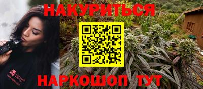соль курить ск Бийск