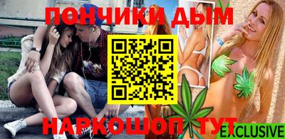 шишки Беслан