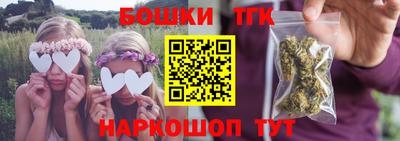 шишки Беслан