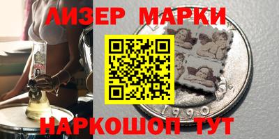 соль курить ск Бийск