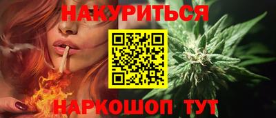 соль курить ск Бийск
