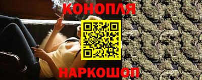шишки Беслан