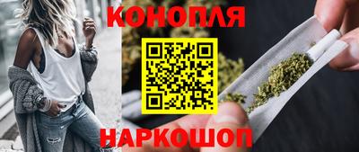 шишки Беслан