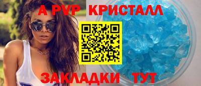 гидра Берёзовский
