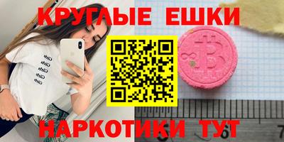 соль курить ск Бийск