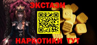 соль курить ск Бийск