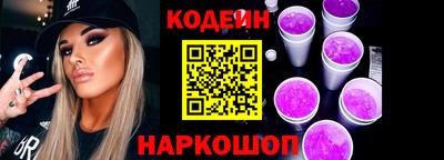 соль курить ск Бийск