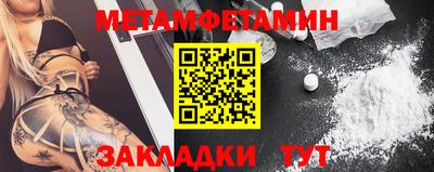 шишки Беслан