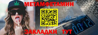 шишки Беслан