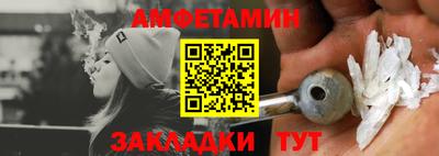 гидра Берёзовский