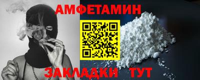 соль курить ск Бийск