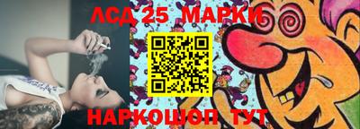 гидра Берёзовский