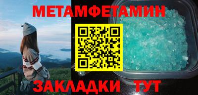 шишки Беслан