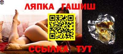 соль курить ск Бийск