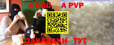 шишки Беслан
