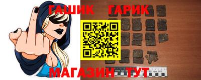 гидра Берёзовский