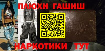 шишки Беслан