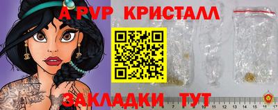 шишки Беслан