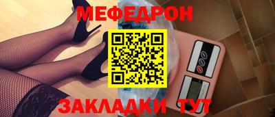 шишки Беслан