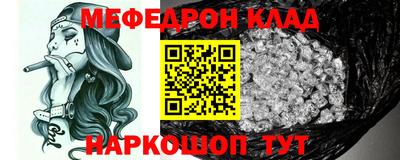 соль курить ск Бийск