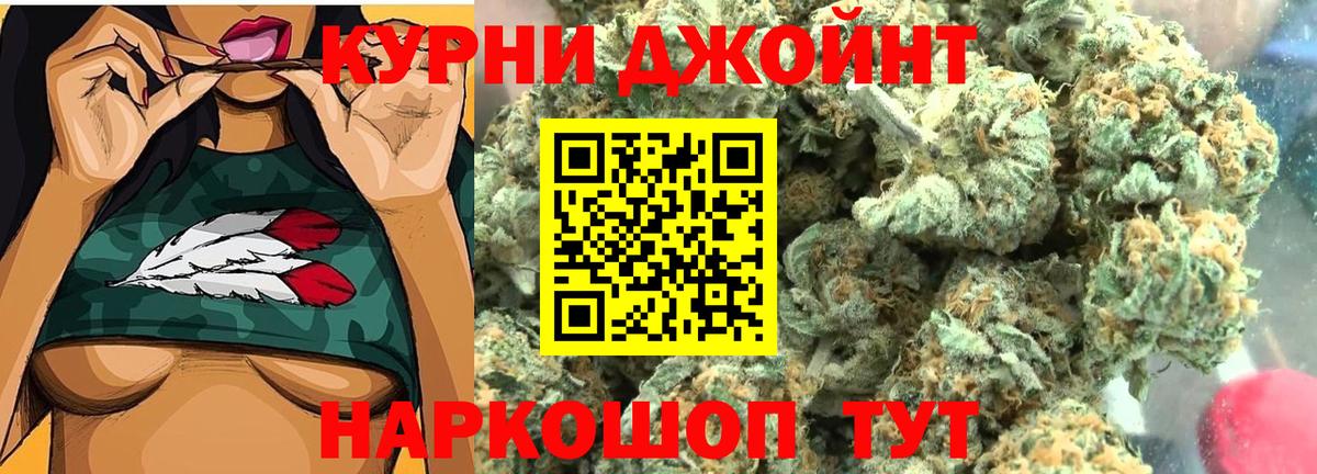 Златоуст  Канабис конопля  Вход с VPN  Конопля White Widow  МАРИХУАНА MAZAR 